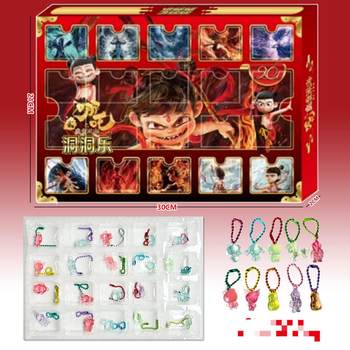 The new stall 20 into the crystal doll hole music blind box dig hole lottery which Cha kappi Barra canteen gift