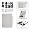 Suitable for Ipad11Air6 Magnetic Buckle 10Th Generation Tablet 10.9inch Protective Case Mini7 Stand Apple