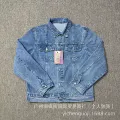 004 Blue Coat