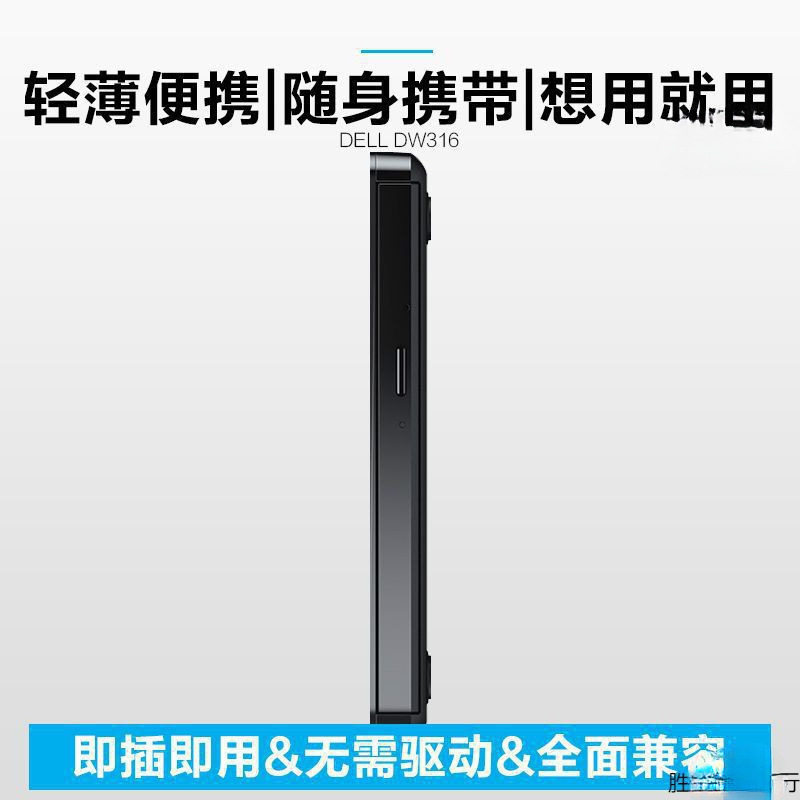 External Burner, Optical Drive, Read and Write Integrated, Free Shipping for the System