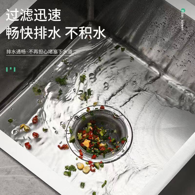 Kitchen Sink Filter Stainless Steel Sink Drain Filter Sink Filter Kitchen Residue Universal