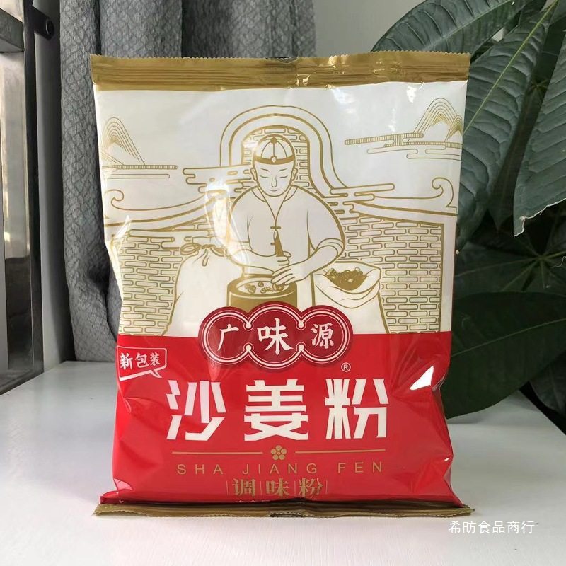 Guangweiyuan Sand Ginger Powder Salt Baked Chicken Ingredients Seasoning Five-Spice Powder Pepper Garlic Powder Barbecue Bacon Spices