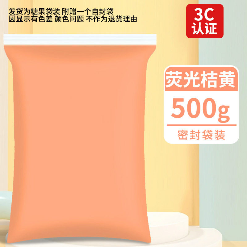超轻粘土500克大包装橡皮泥彩泥手工diy玩具太空泥白色超轻黏土