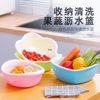 Double-Layer Fruit and Vegetable Drain Basket Plastic Fruit Basin Vegetable Washing Basket Kitchen Living Room Home Vegetable Washing Basin Complete Set