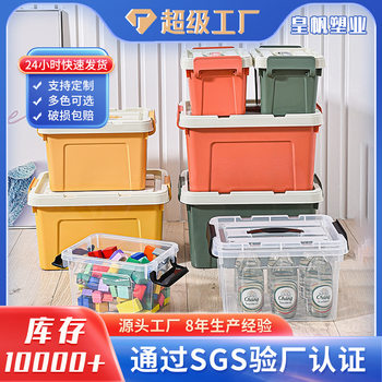 Wholesale Home Storage Boxes, Large Under-Bed Storage Boxes, Plastic Clothing Storage Boxes, Stackable Wardrobe Storage