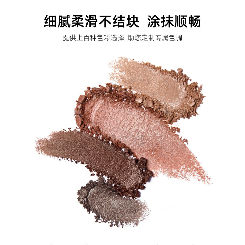 Amazon Customized Four-Color Eye Shadow Cross-Border Factory Odm Glitter Earth Color Eye Shadow Palette Oem Oem Tk Processing