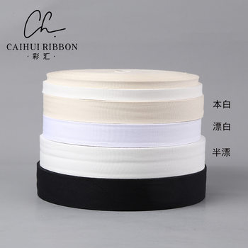 Plain Cotton Pure Cotton Edge-Wrapped Webbing Can Be Printed and Dyed with Trademark Belts Wholesale Manufacturers Selling Woven Cotton Belts