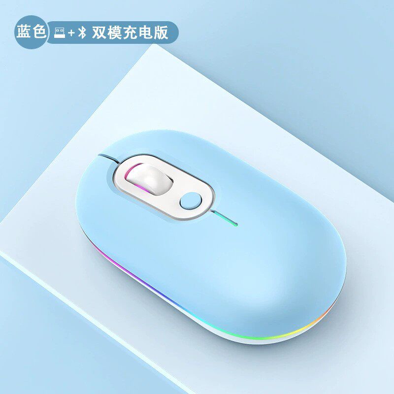 现货蓝牙鼠标轻音人体工学type-c充电无线鼠标笔记本用电脑配件