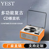 Customized Retro Cd Player Bluetooth Speaker Music Album Player Portable Home Audio Disc Player