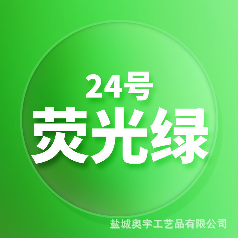 欧美标准黏土批发48色奥宇超轻粘土100克diy儿童玩具太空橡皮彩泥