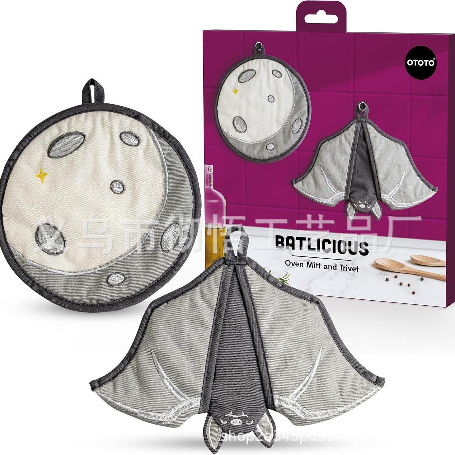 Cross-Border Batlicious Oven Mitts & Pot Holders Set Oven Mitts and Pot Holders Set