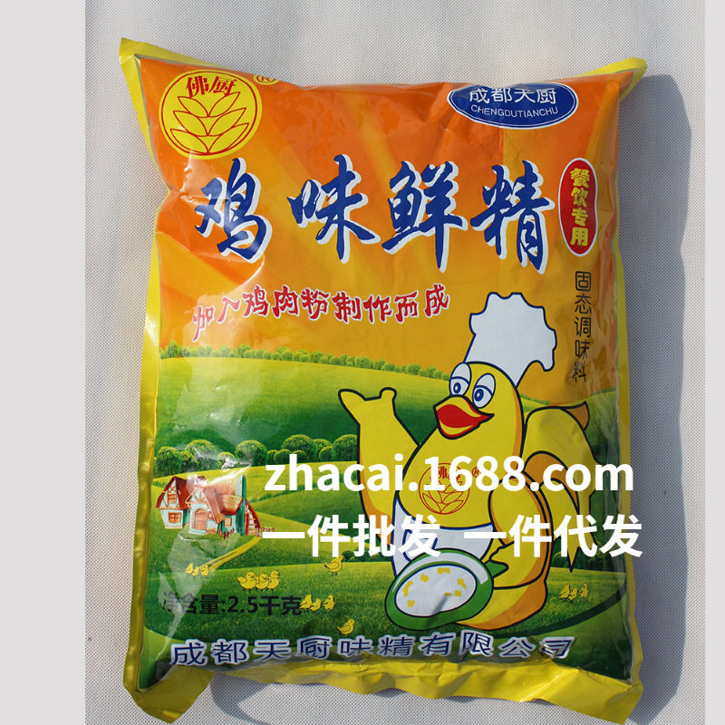Chengdu Tianchu Buddha kitchen chicken flavor fresh essence 5kg restaurant soil chicken flavor extremely fresh gourmet powder big bag catering wholesale