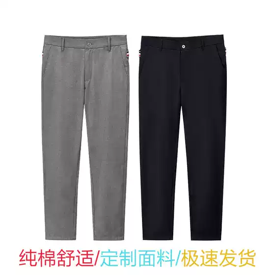 2026 New Men's Straight-Leg Trousers Tb Wool Style Light Business Casual Trousers for All Seasons