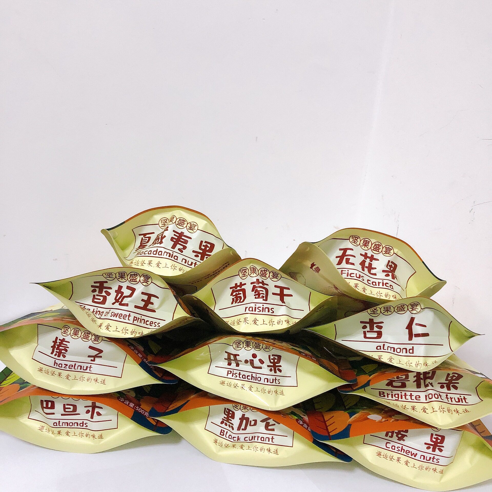 Nuts and Dried Fruits Universal Packaging Raisins Almonds Black Currants Figs Prunes Zipper Plastic Bags