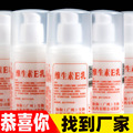 seller product image