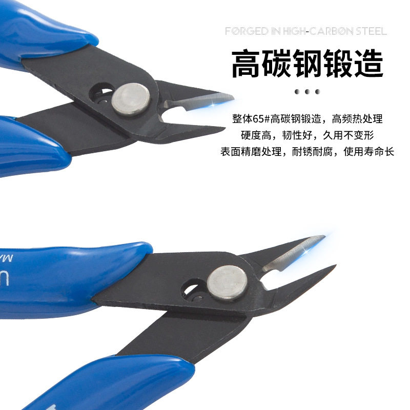 PCHFC-170剪钳工业级斜口钳高达模型水口钳DIY手工塑料披锋电子钳