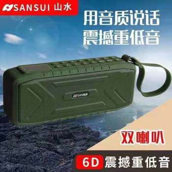 Shanshui F72 Bluetooth Speaker Card U Disk Home Portable High-Quality Audio Radio Car Outdoor Subwoofer