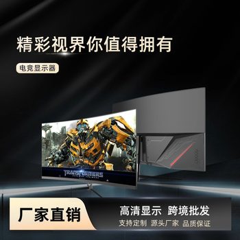 21.5/23.8 Inch 75Hz/165Hz Computer Monitor 75Hz19/24 Inch 1K100Hz Lcd Display