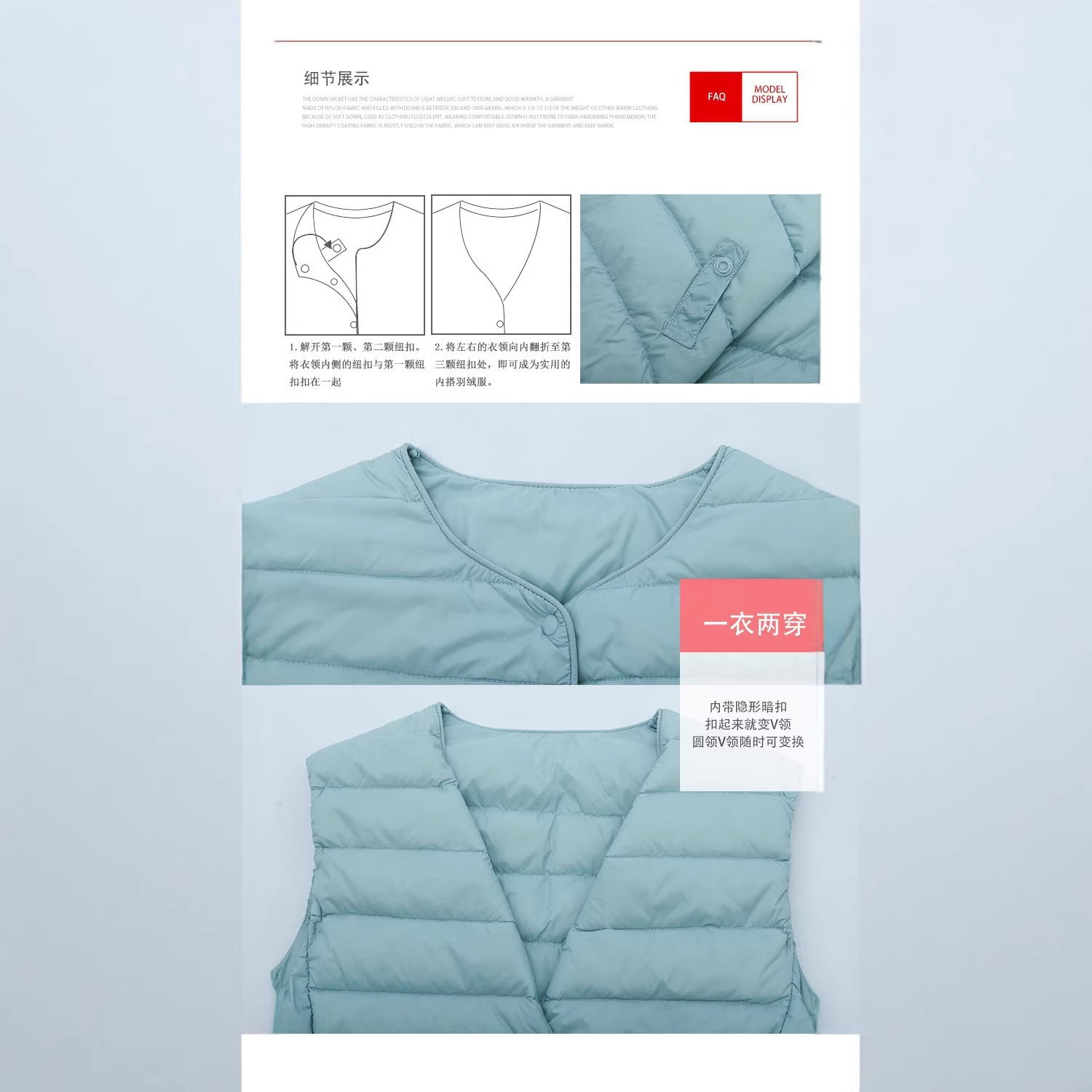 U Family Same Style Lightweight Women's Down Jacket New White Duck Down Vest with Variable V-neck Inner Tank Vest