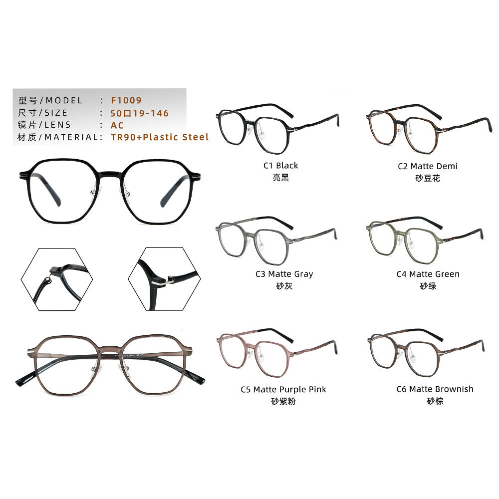 F1009 Anti-blue Light Flat Mirror TR Frame Plastic Steel Leg Ultra Light Frame Trendy Glasses Frame Casual All-match Unisex
