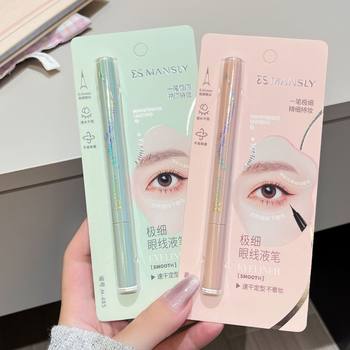 Mansili Fine Makeup Holding Eyeliner Pen Cool Black Color Slim Easy Makeup Easy to Sizzy Beginner Women Makeup