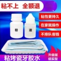 seller product image