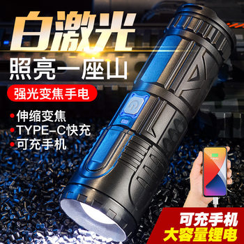 New Hand-Held Strong Light Flashlight Long-Range White Laser Tail Light Cob Portable Outdoor Telescopic Zoom Plastic Led