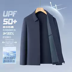 Spring and Summer New Men's Solid Color Lapel Trench Coat Business Casual Executive Jacket Simple Travel Jacket