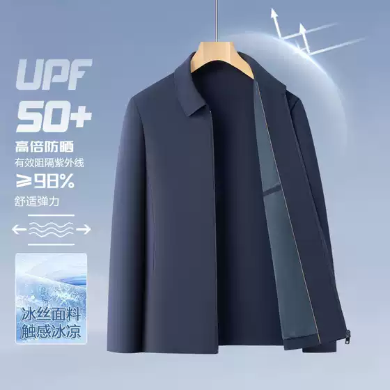Spring and Summer New Men's Solid Color Lapel Trench Coat Business Casual Executive Jacket Simple Travel Jacket