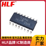 Схема управления скоростью TL494ITL494CPWM SMD интегральная схема микросхема IC чип HLF с широким диапазоном выходного напряжения