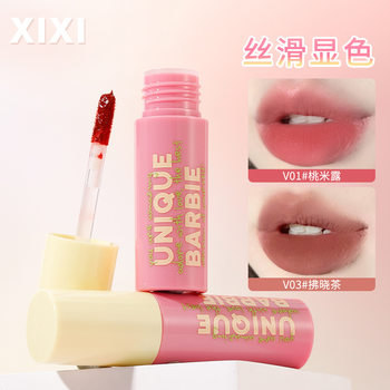 Xixi Unredeemable Fairy Tale Fog Lip Glaze Velvet Fog Matte Low Saturation Pure Desire Girl's Fair Price White Lipstick