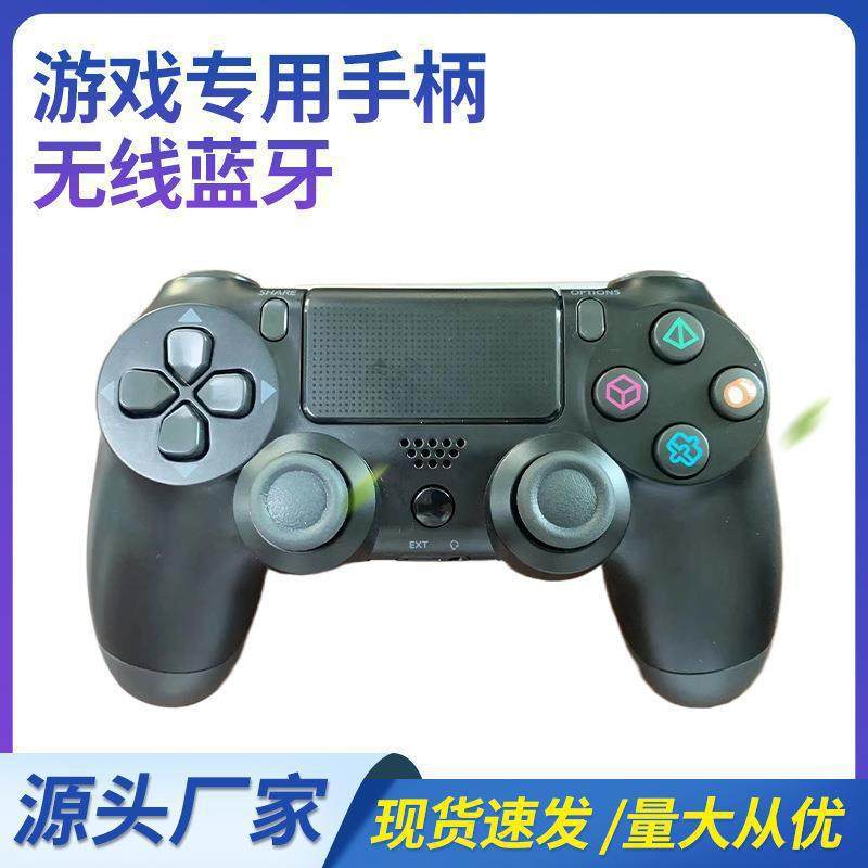 Cross Border in stock Ps4 Wireless Bluetooth Gamepad Ps4 Gamepad Controller Ps4 Wireless Gamepad