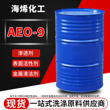 Aeo-9 Surfactant Detergent Laundry Detergent Raw Material Fatty Alcohol Polyoxyethylene Ether Aeo-9