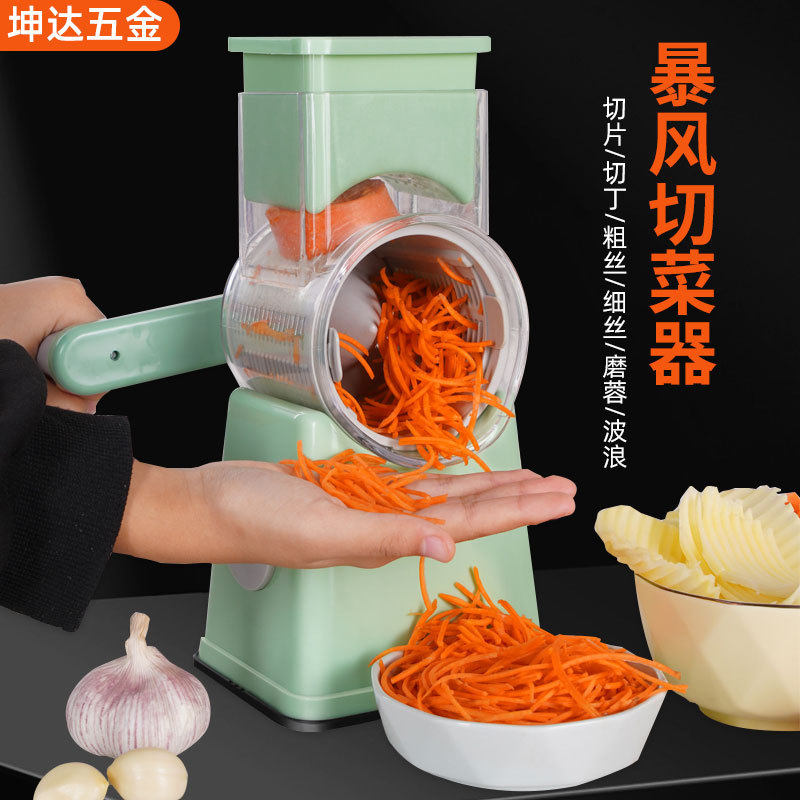 Cross-Border Multifunctional Vegetable Cutter Potato Slicer Household Dicing Grinder Kitchen Artifact Roller Hand Shredder
