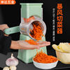 Cross-Border Multifunctional Vegetable Cutter Potato Slicer Household Dicing Grinder Kitchen Artifact Roller Hand Shredder