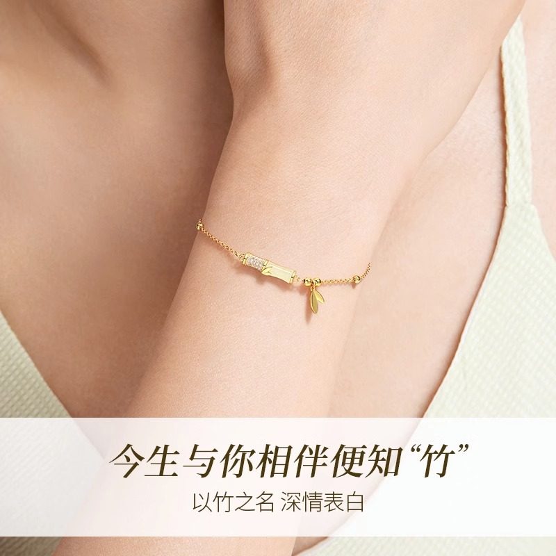 You have bamboo enough bamboo bracelet for girls high-grade ins style niche design versatile exquisite new Chinese style jewelry fashion
