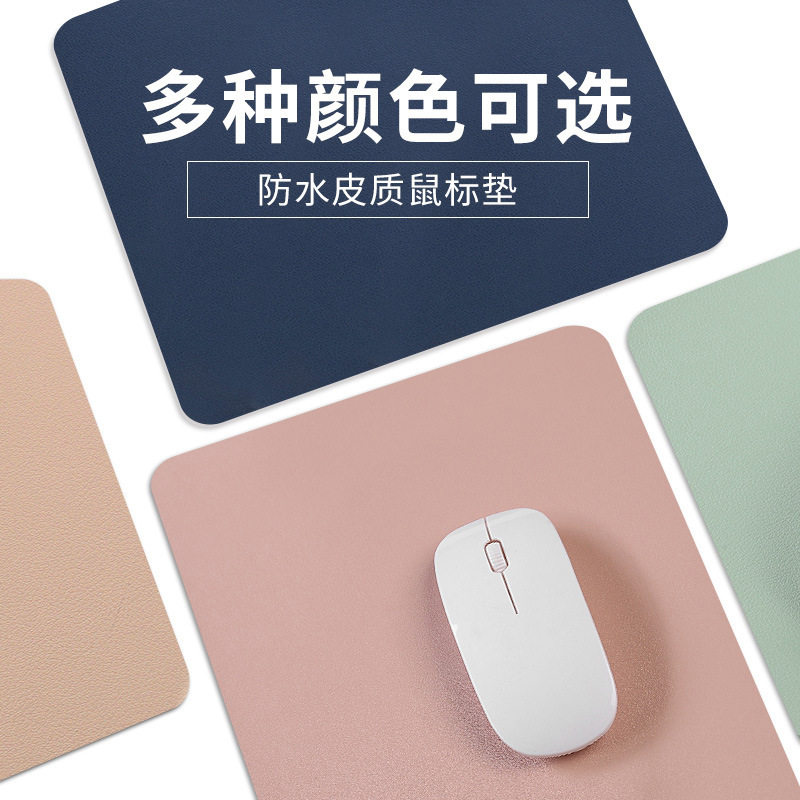 Leather Solid Color Mouse Pad Casual Leather Desk Pad Small Mouse Pad Waterproof Girls Mouse Leather Pad