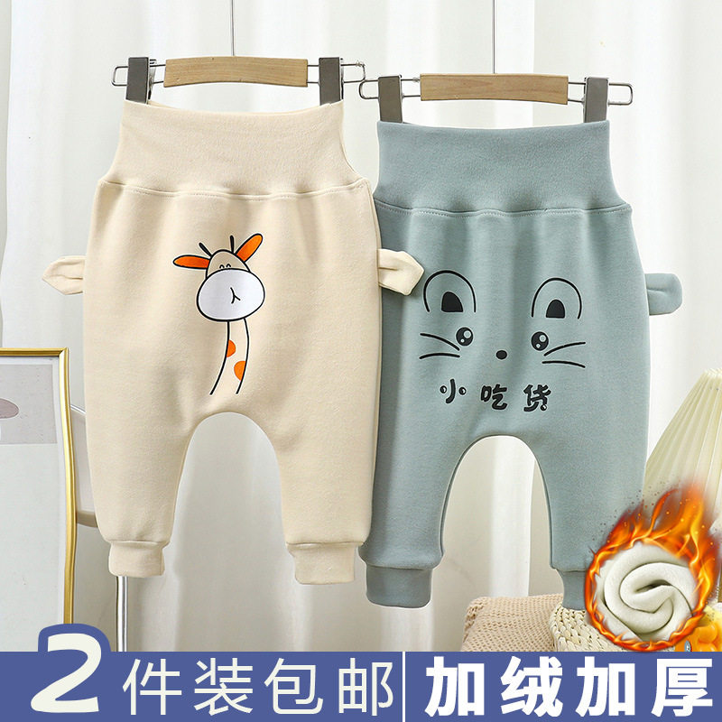 Baby Pants, New Autumn & Winter Thickened Casual Long Trousers, Boys & Girls Big PP Pants, Infant High-Waist Belly-Protecting Trendy Pants