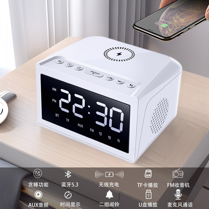 Wireless Charging Three-in-One Speaker Clock Wireless Charging HF18W Multifunctional Bluetooth Audio Home Hotel Gifts