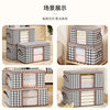 ins style houndstooth storage box Internet celebrity style window storage bag non-woven fabric storage basket folding underwear storage box
