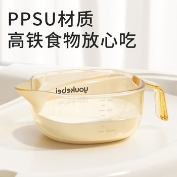 [Newborn] Ppsu Baby Food Bowl Baby Bowl Feeding Water Feeding Silicone Eagle Beak Duckbill Rice Cereal Food Bowl