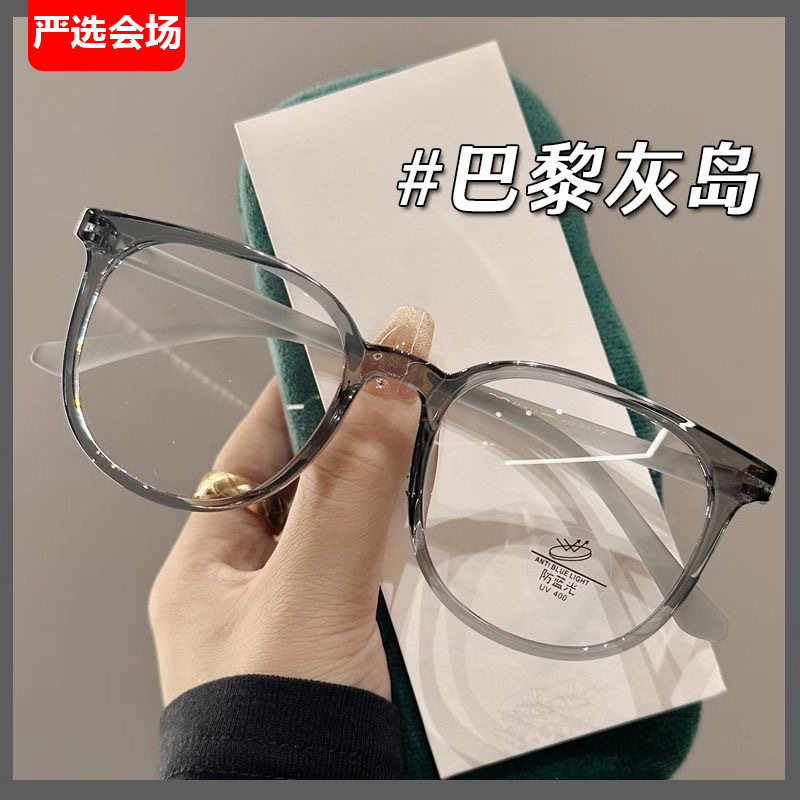 New Personalized Anti-Blue Light Glasses, Large Frame, Black Frame, Equipped with Prescription Glasses, Flat Glasses, Myopia Glasses, Free Shipping