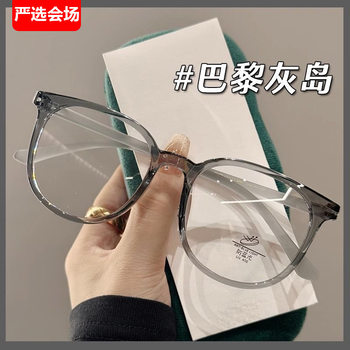 New Personalized Anti-Blue Light Glasses, Large Frame, Black Frame, Equipped with Prescription Glasses, Flat Glasses, Myopia Glasses, Free Shipping