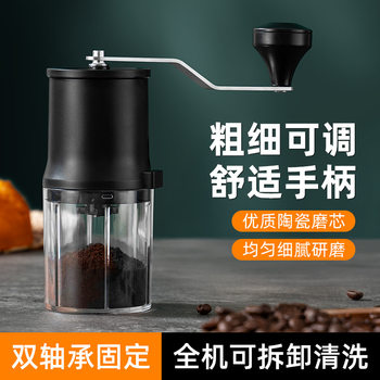 Coffee Hand Grinder Ceramic Core Small and Easy to Go Out Grinder Coffee Machine Household Coffee Appliance Grinder