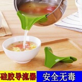 Непроливаемая кухонная утварь, кастрюли и сковородки, дефлектор с круглым горлышком, силиконовый дефлектор для жидкости, насадка для супа, кухонные принадлежности