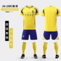 25 riyadh home with team logo