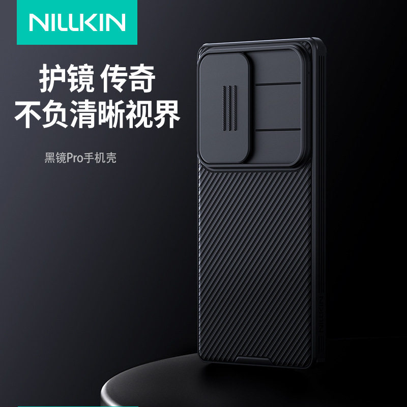 Nillkin Nelgin for Samsung S25Ultra Phone Case s25edge Black Mirror Pro Lens Slide Push