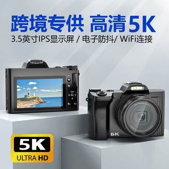Cross-Border 5K High-Definition Shooting Digital Camera Entry-Level Home Travel Shooting Camera Wifi Selfie Camera Manufacturer