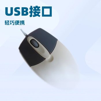 Cross-Border Neutral 520 Mouse for Home and Office Use, M1 Gaming USB Wired Mouse, Dual-Use Desktop Notebook Mouse