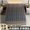 Natural Coconut Palm Mattress Home Bedroom Spine Protection Palm Latex Children's Palm Mattress Tatami Mat